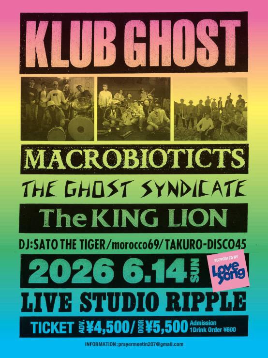 仙台ライブチラシ